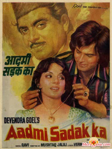 Poster of Aadmi Sadak Ka (1977)